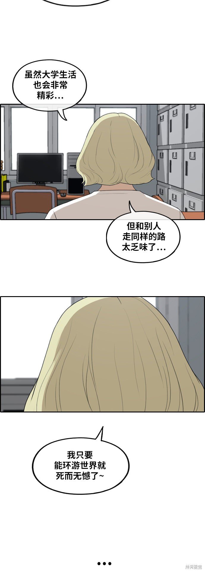 第250话