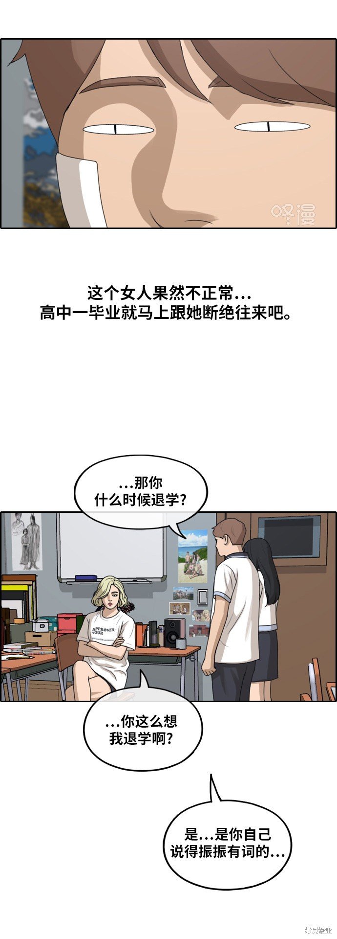 第250话