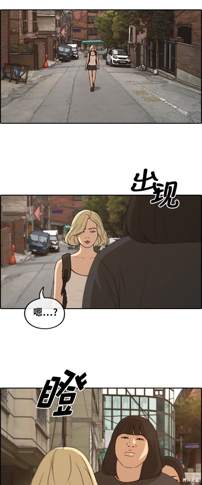 第250话