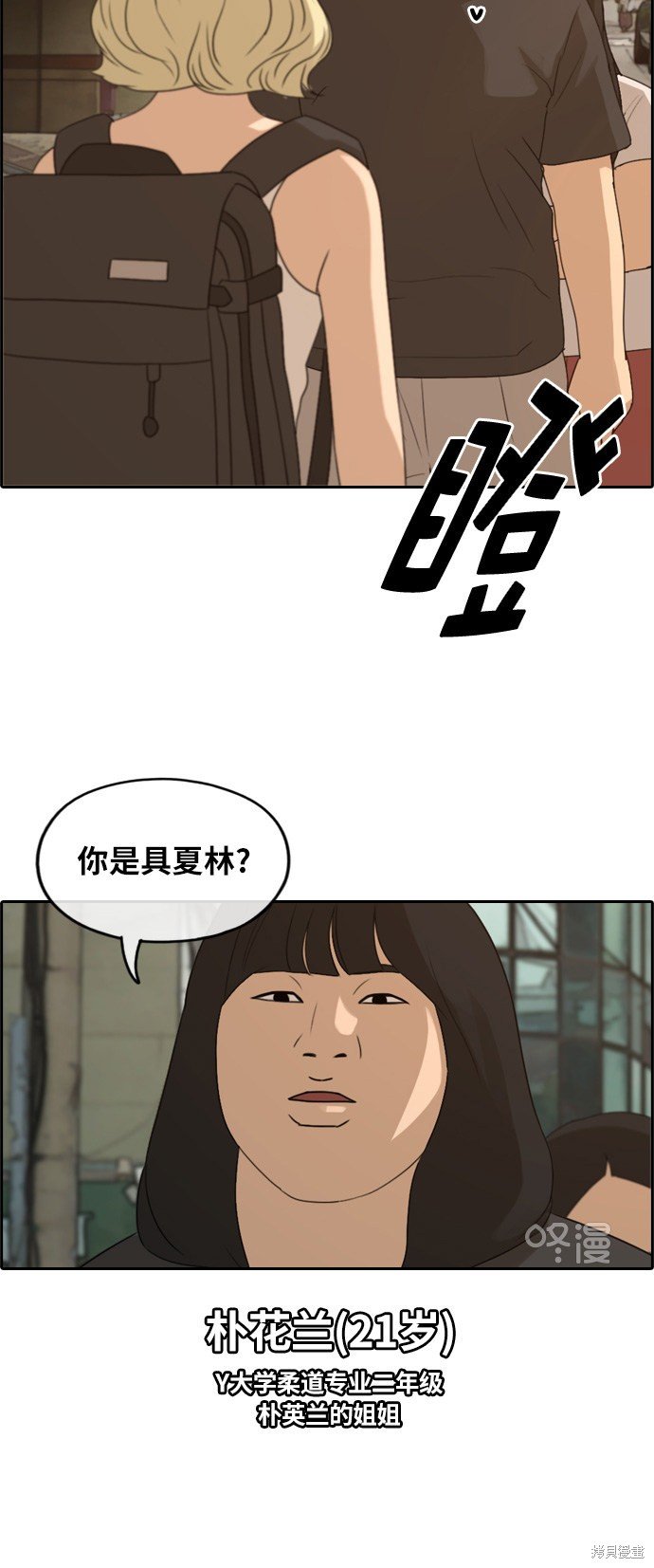 第250话
