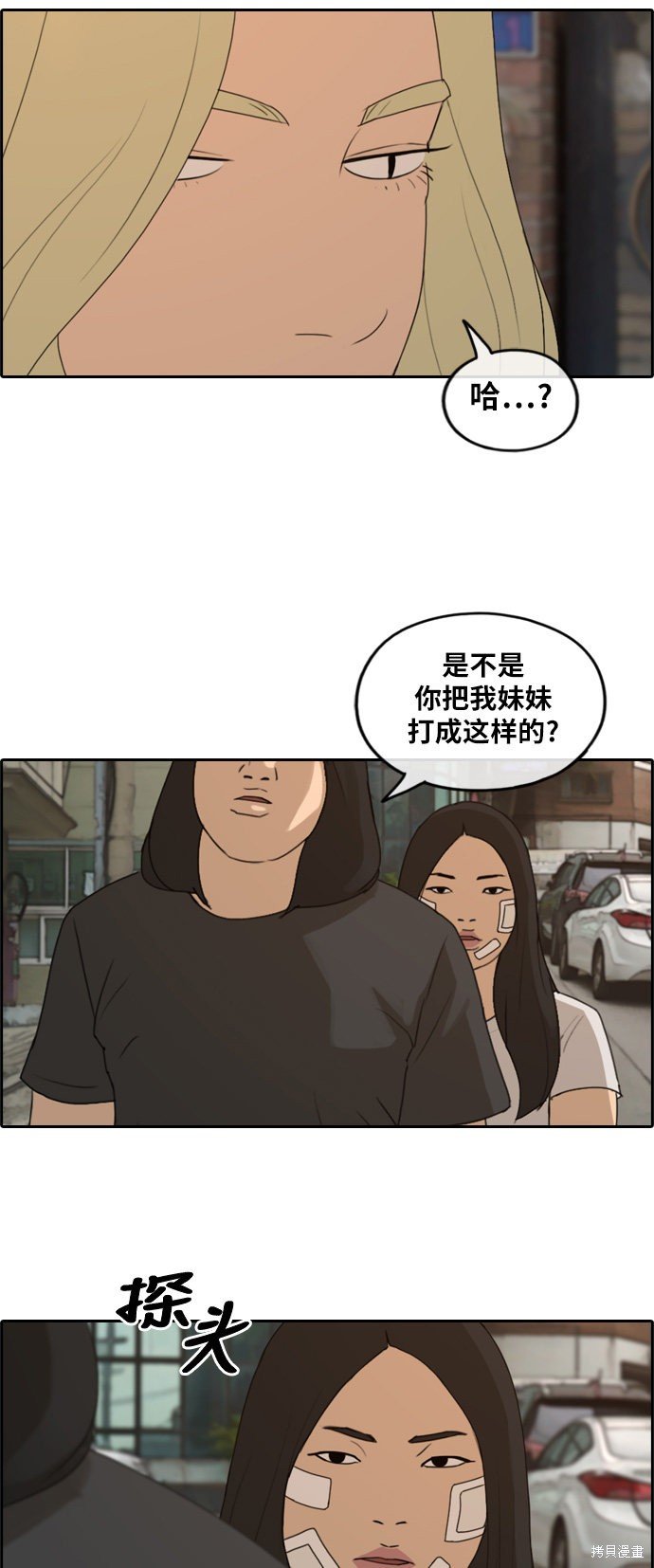第250话