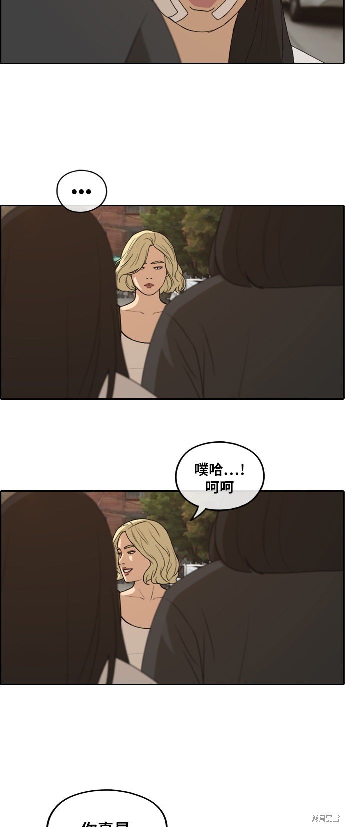 第250话
