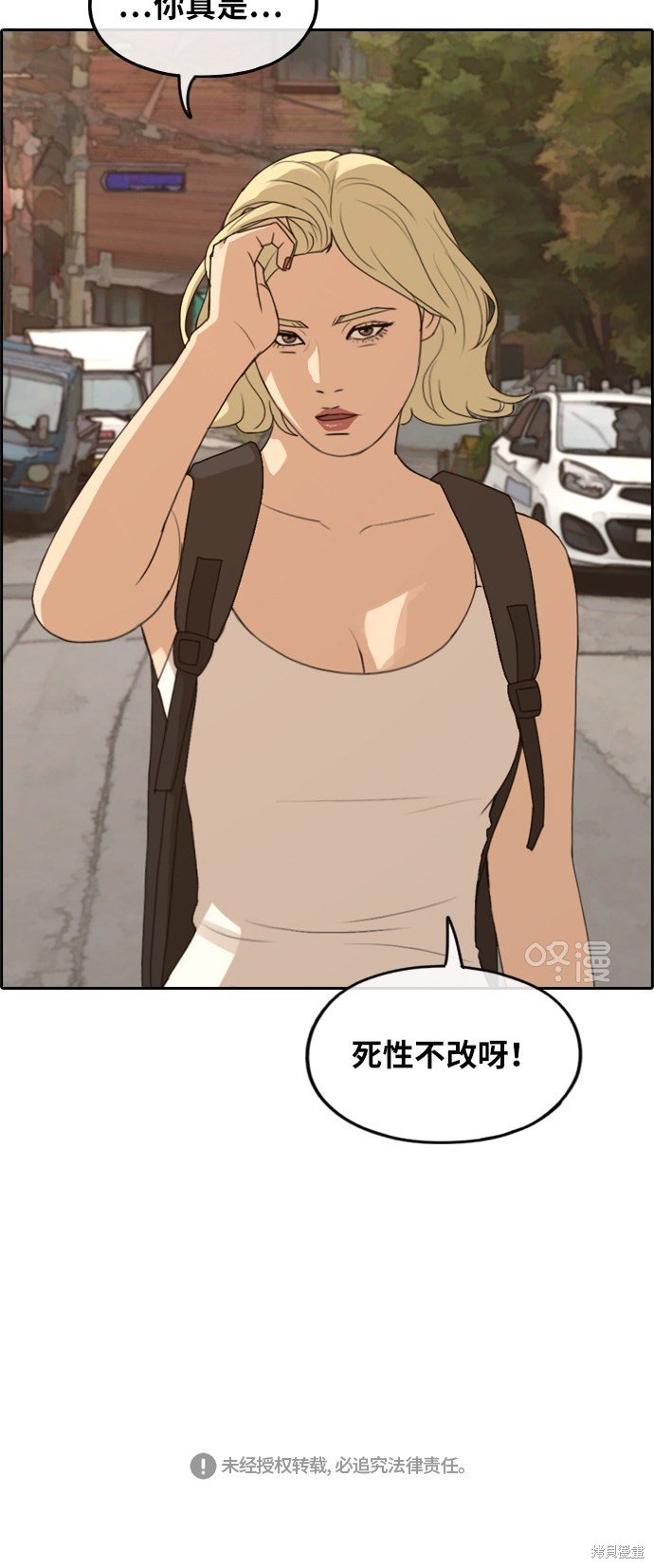 第250话
