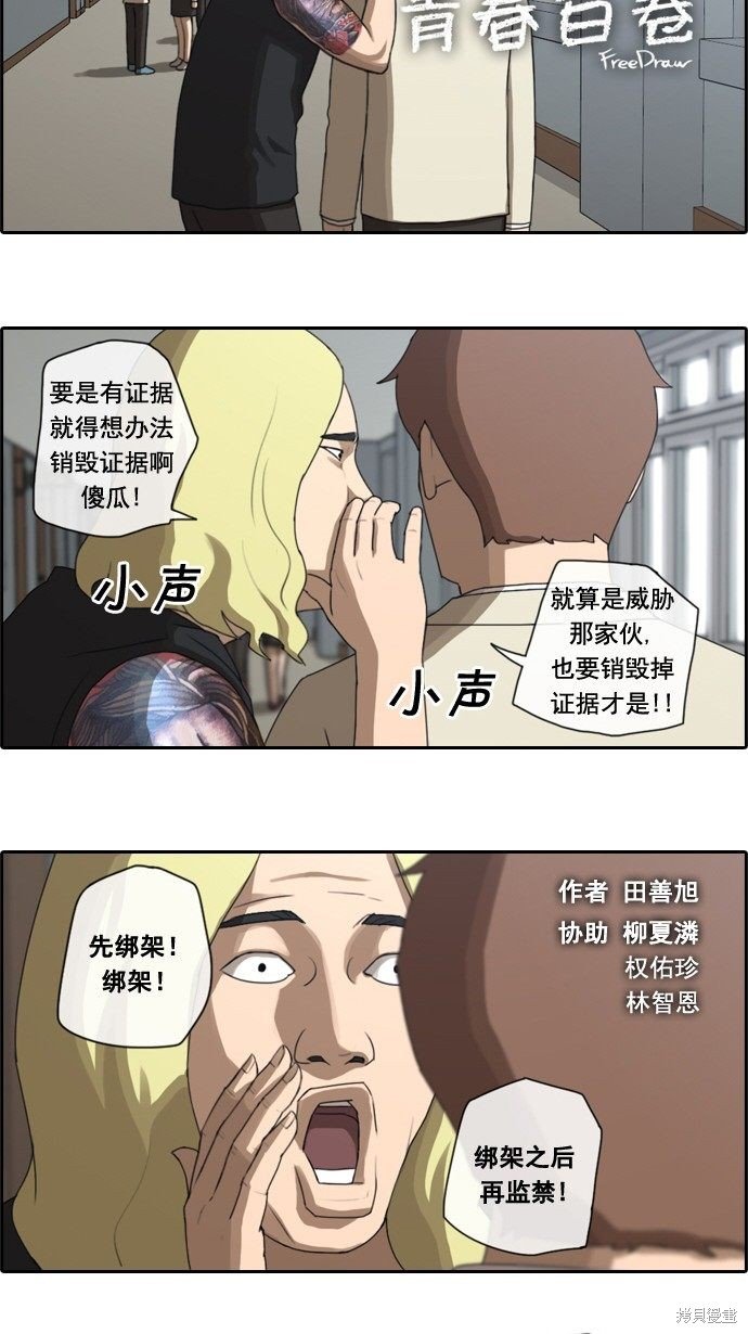 第25话