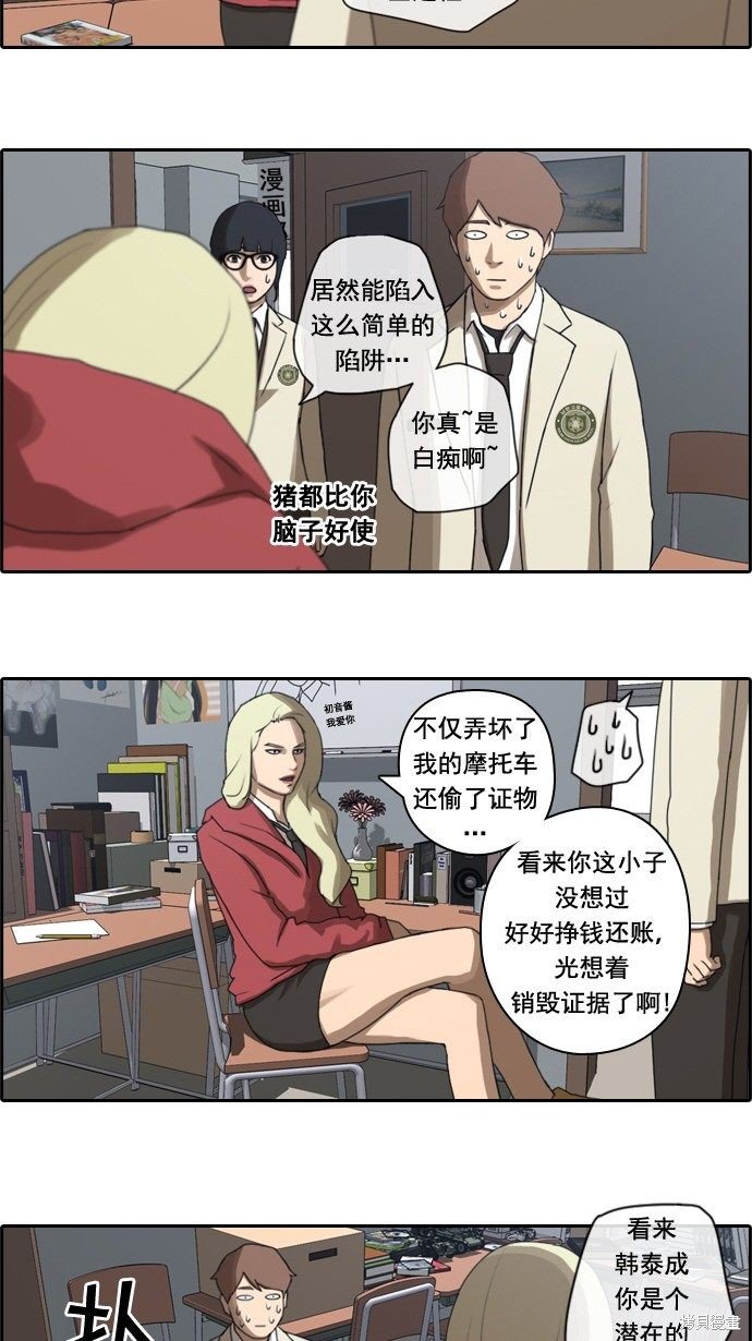 第25话