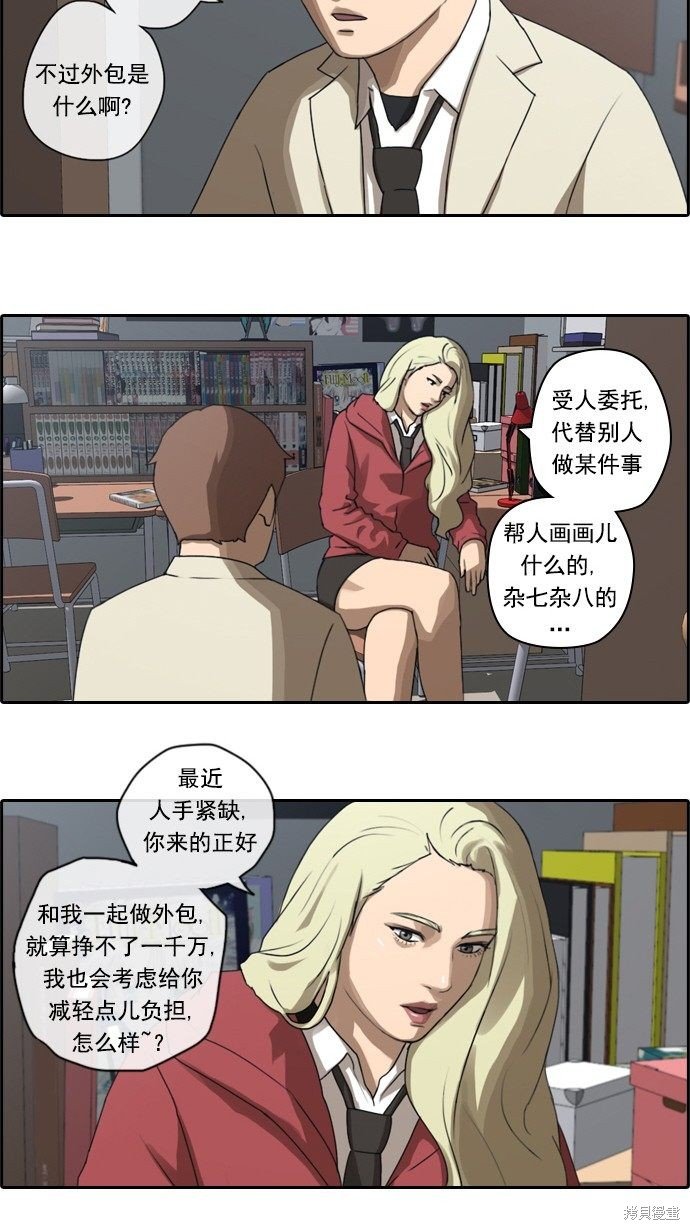 第25话