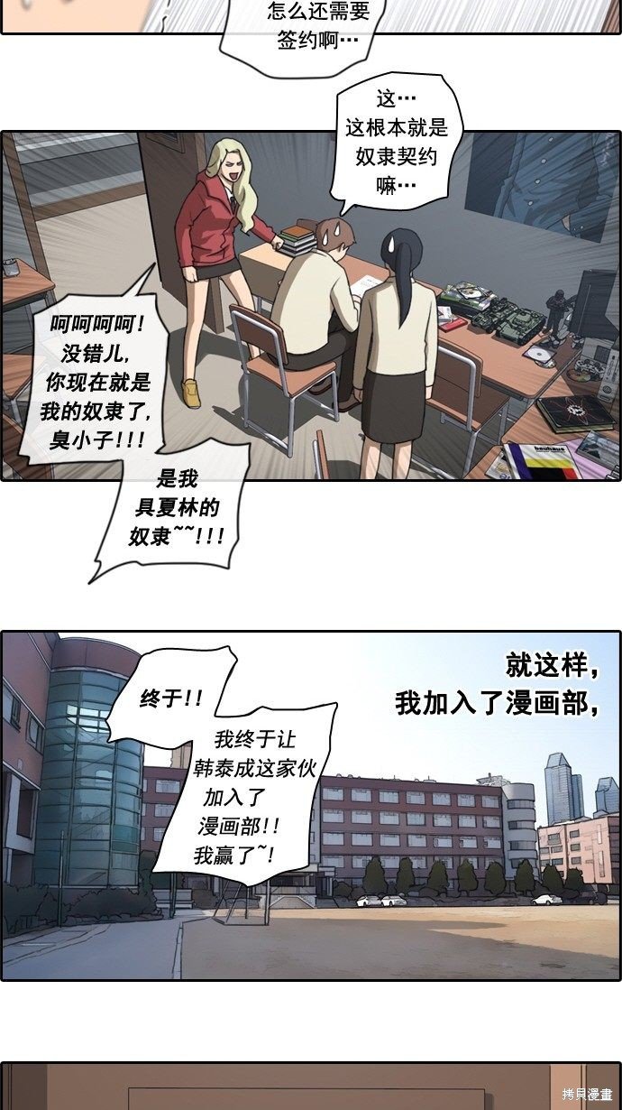 第25话