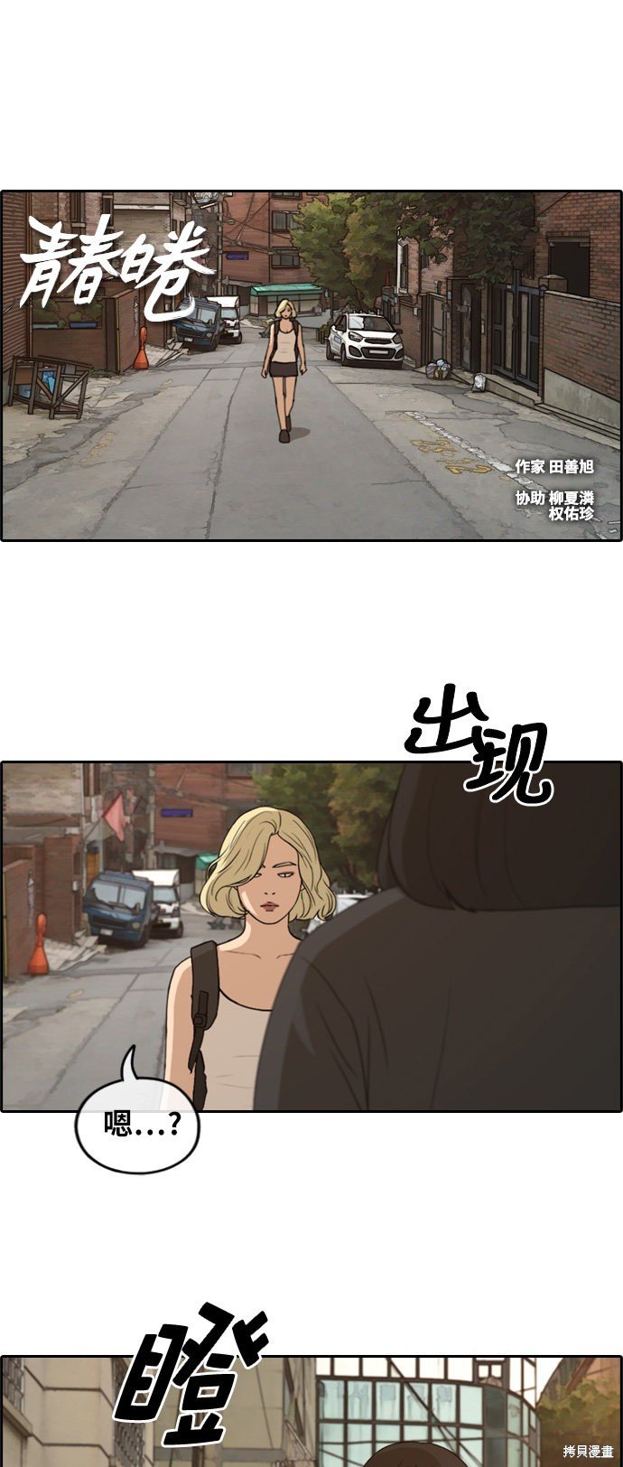 第251话