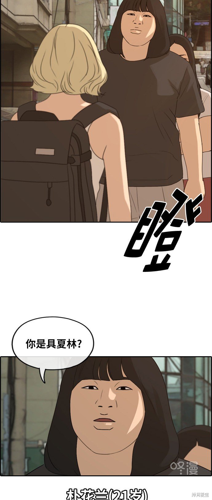 第251话