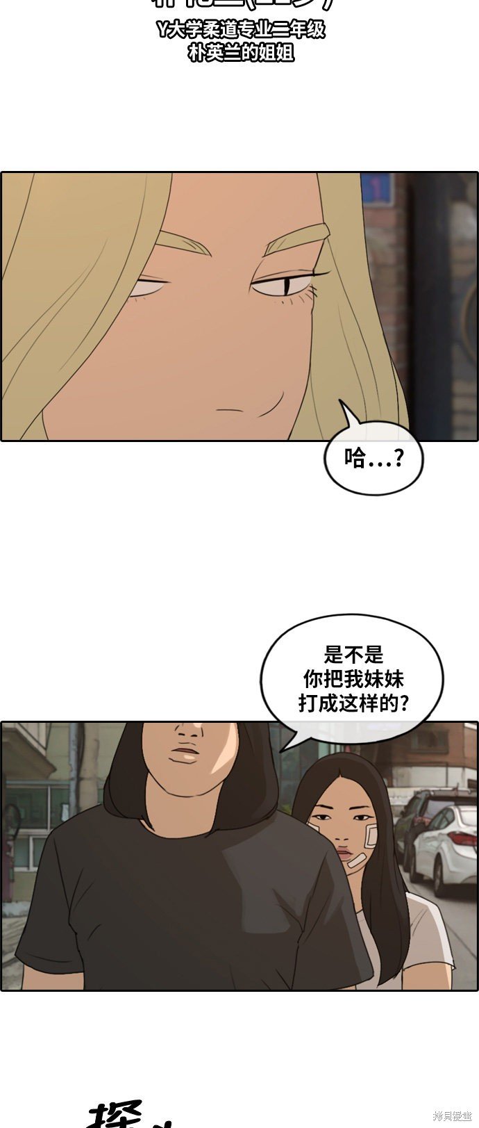 第251话