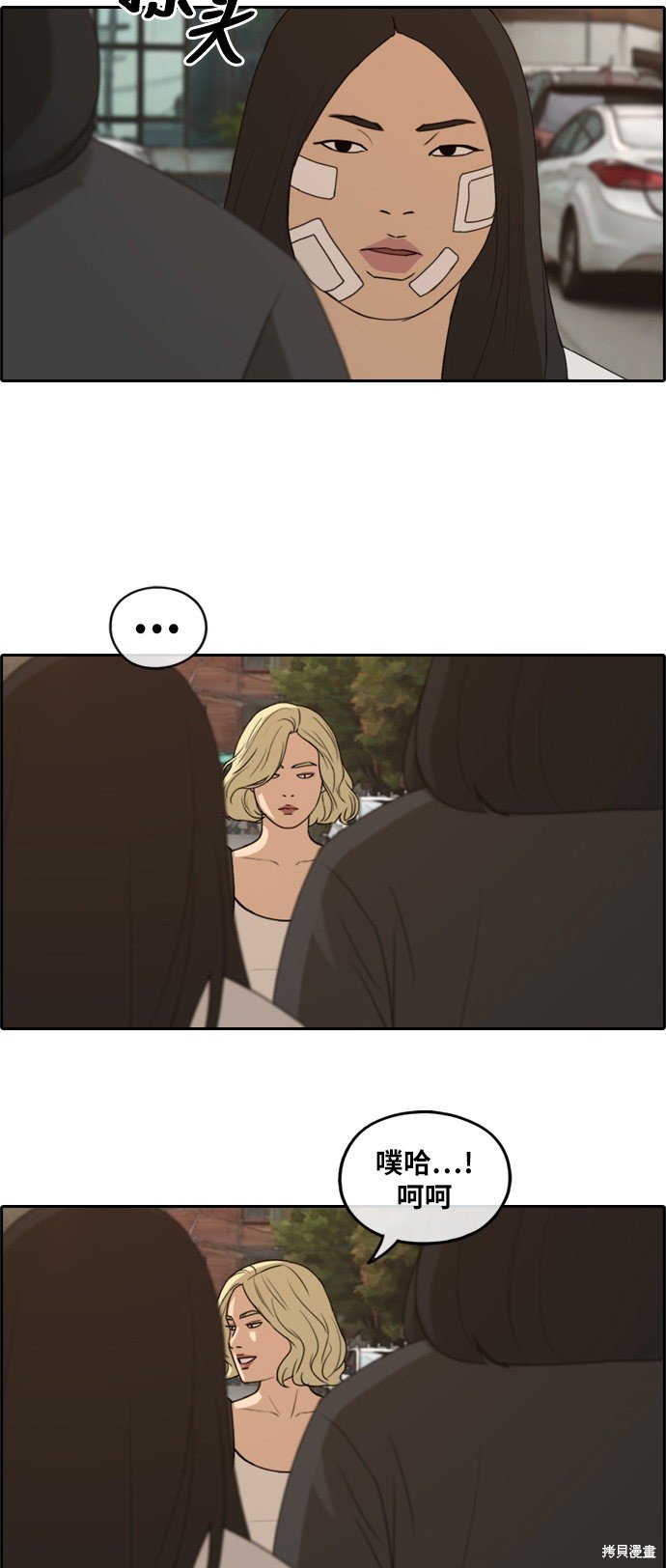 第251话