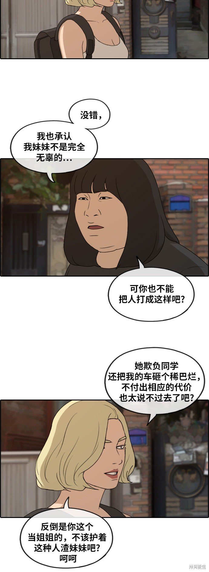 第251话