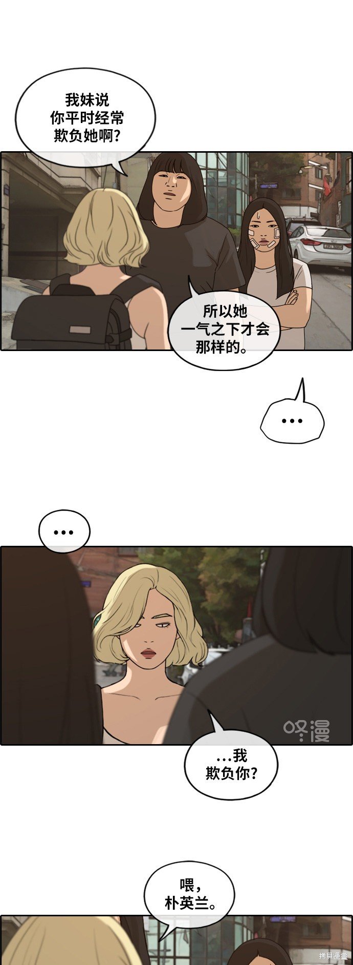 第251话