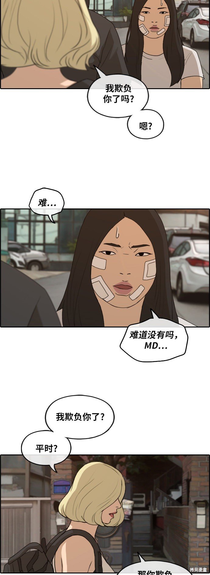 第251话