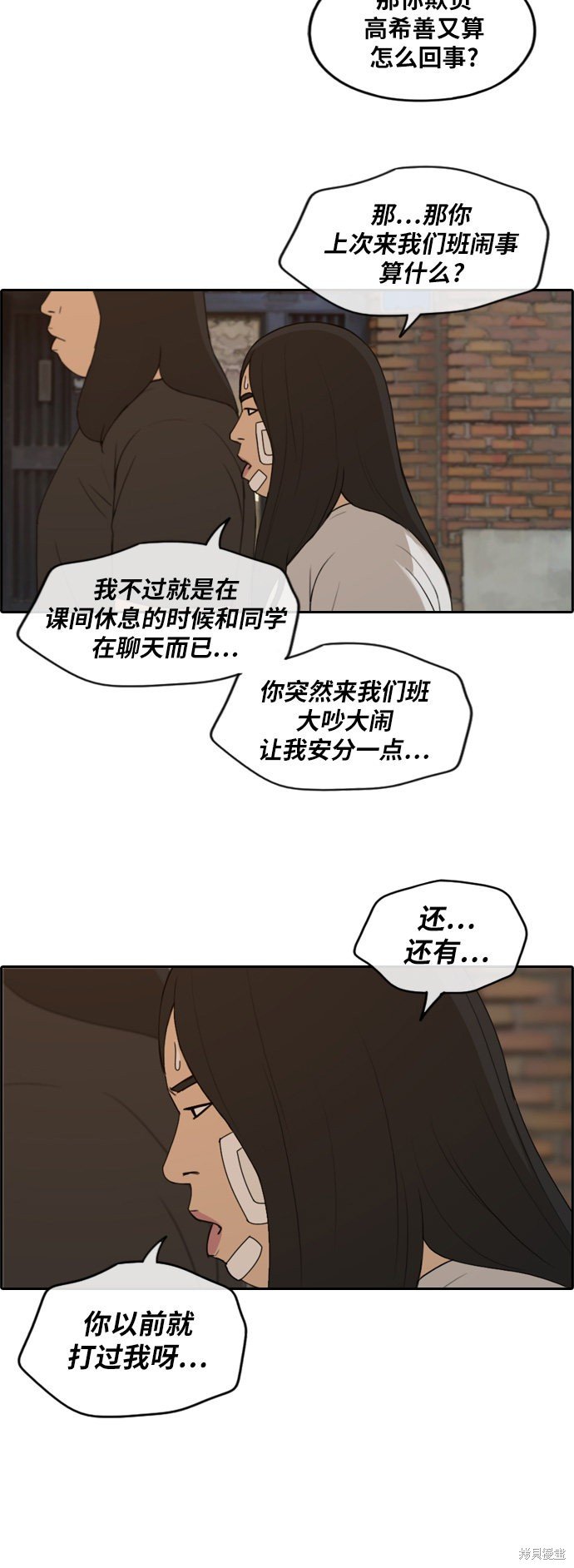 第251话