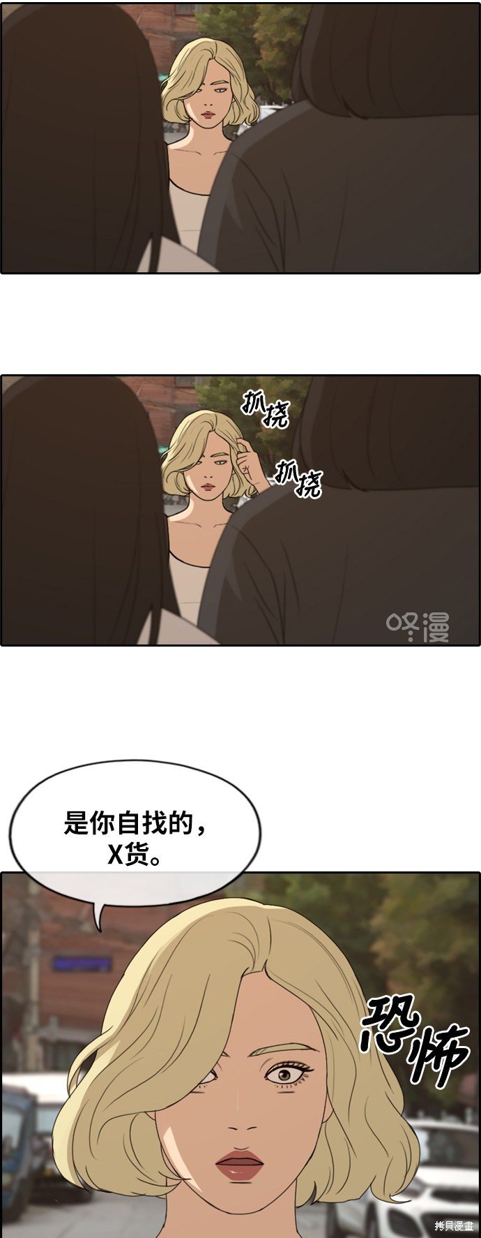 第251话