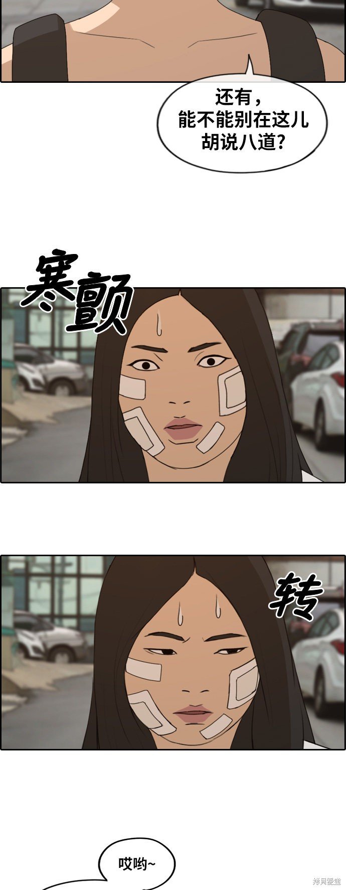 第251话