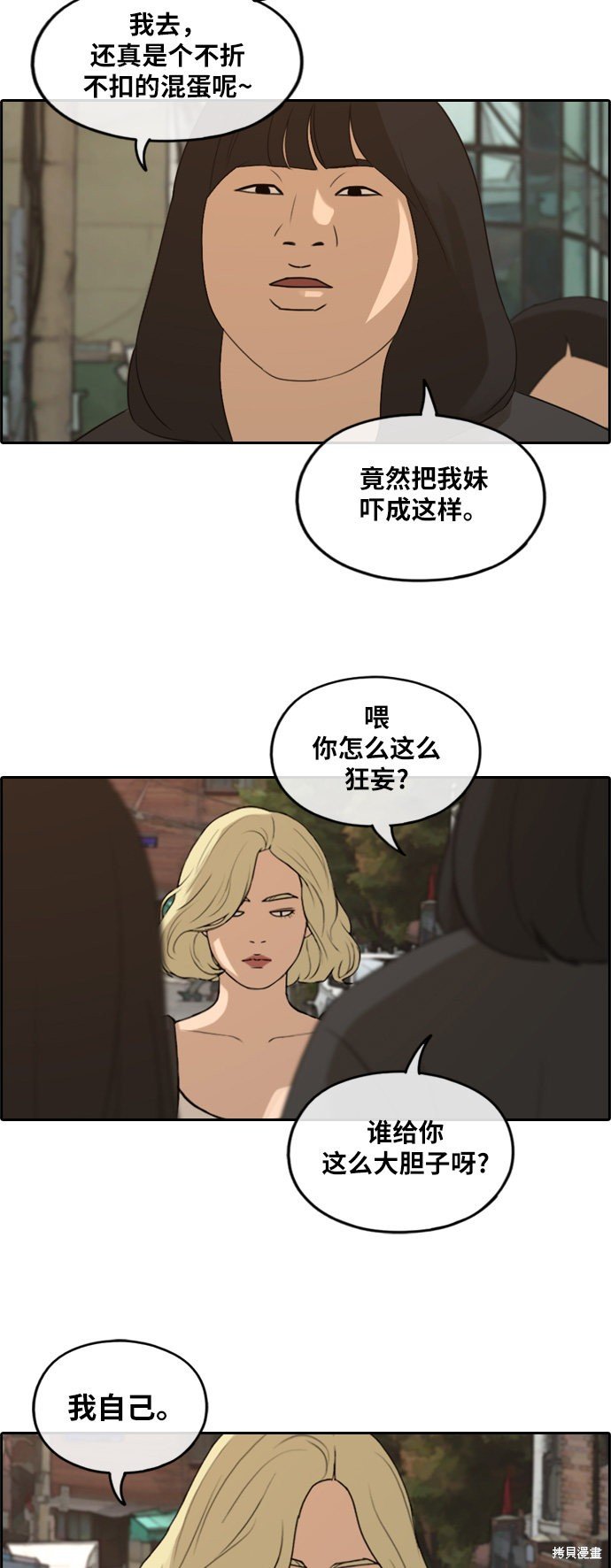 第251话