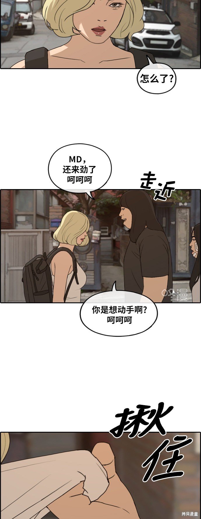 第251话