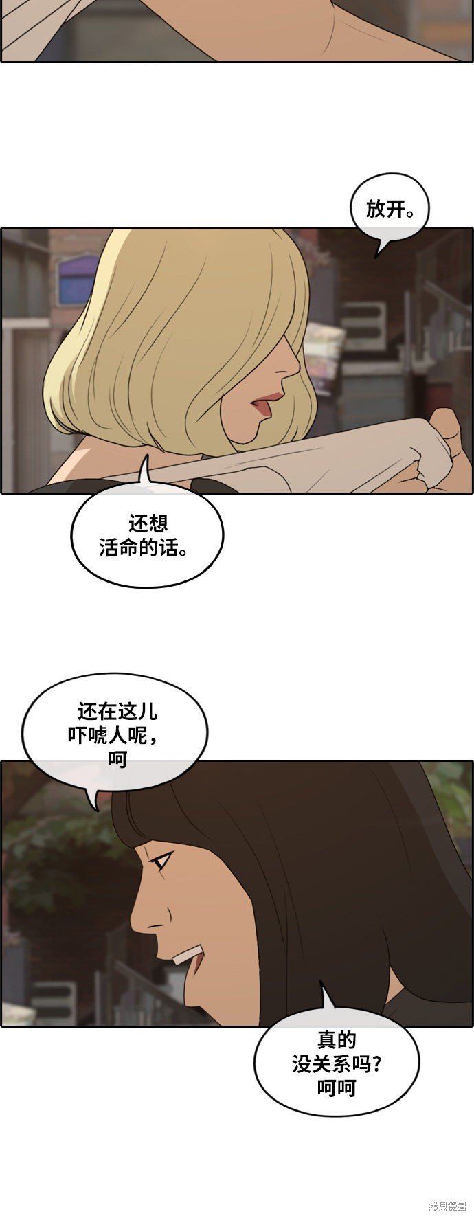 第251话