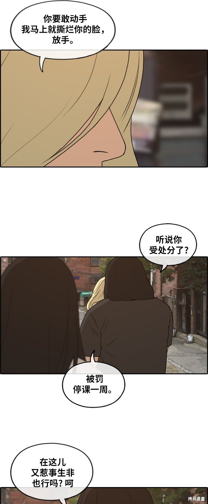第251话