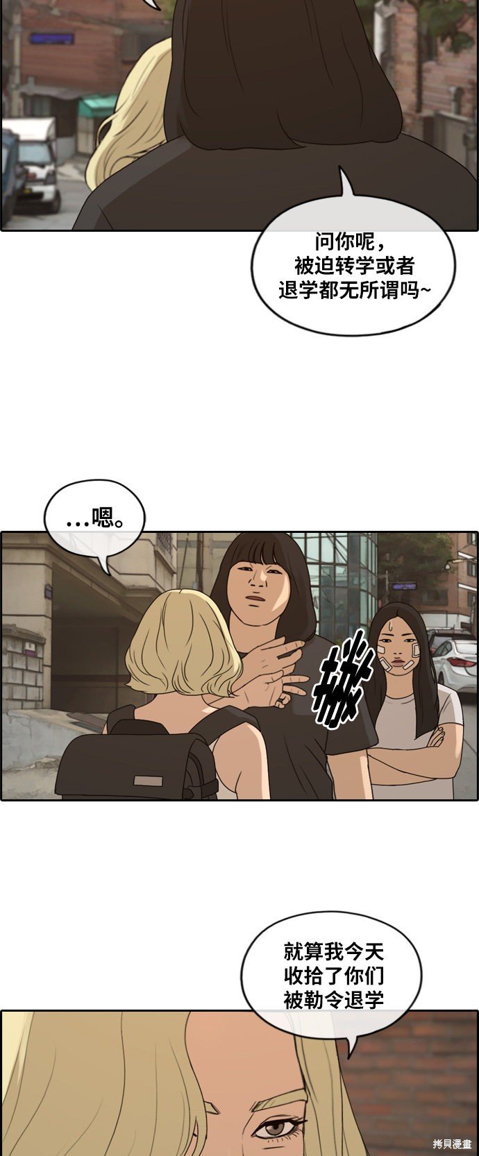 第251话