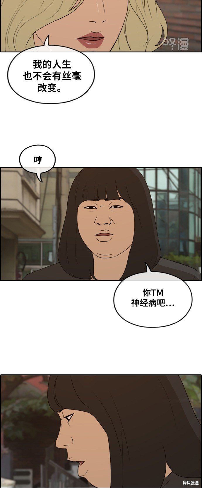 第251话