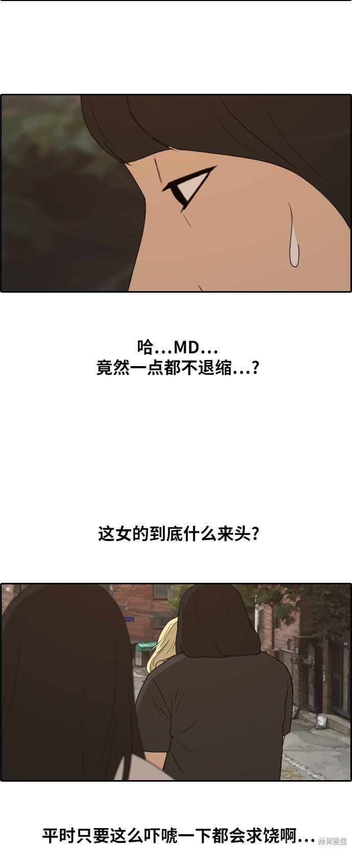 第251话