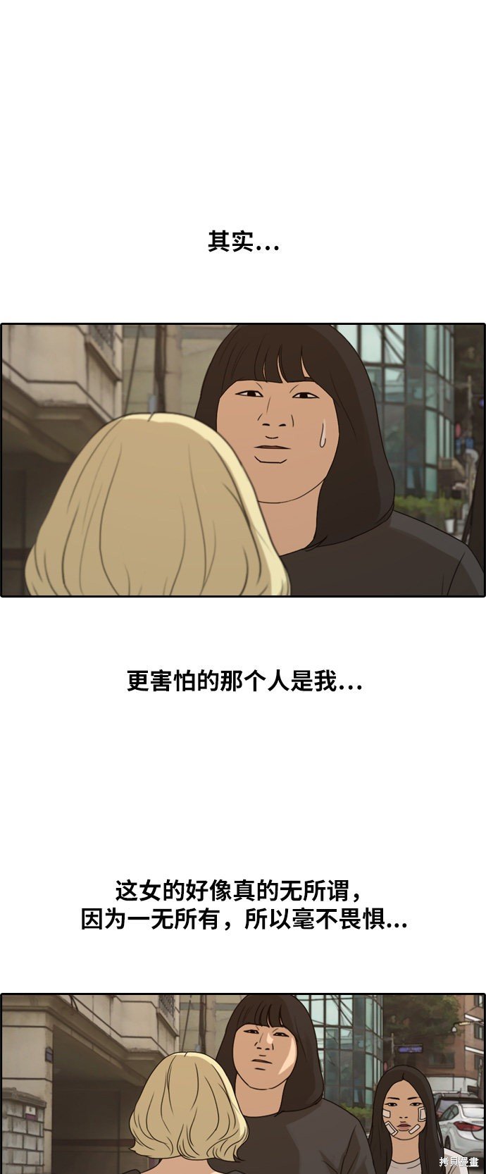 第251话