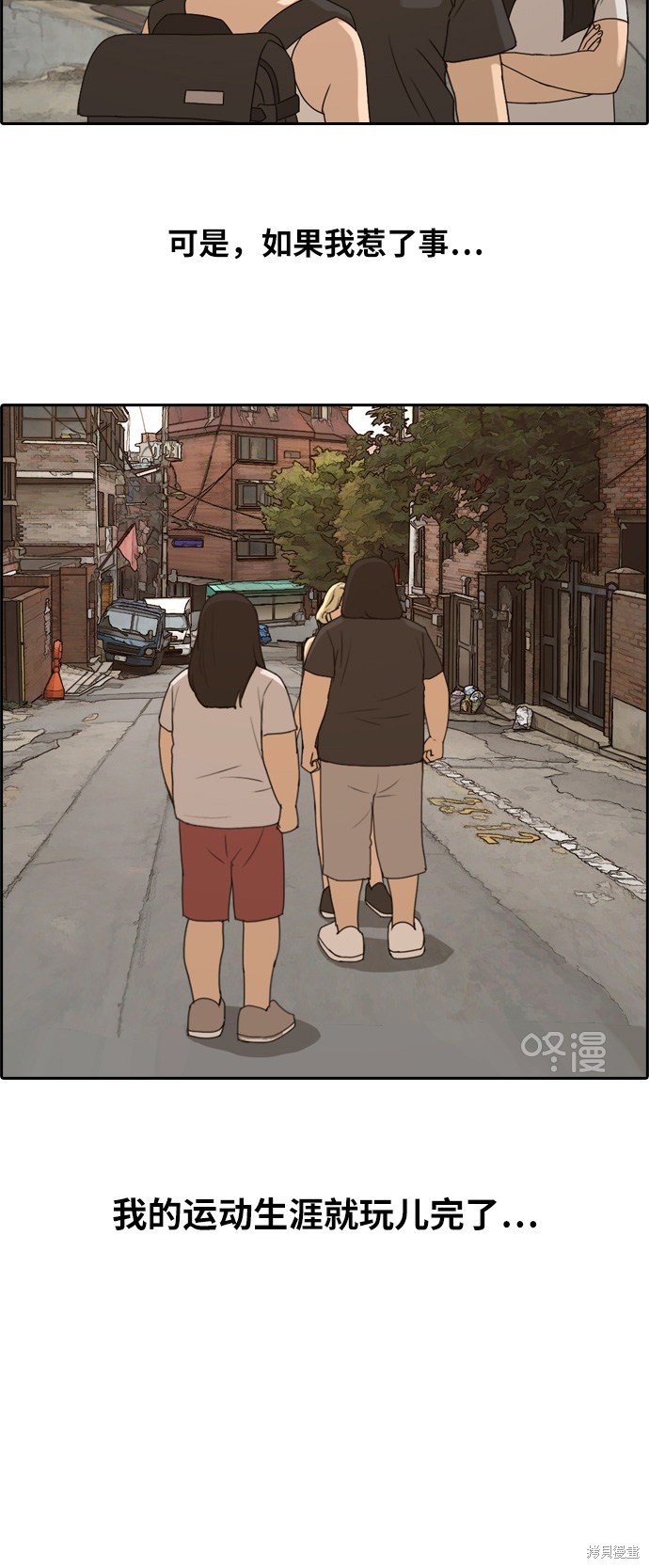 第251话