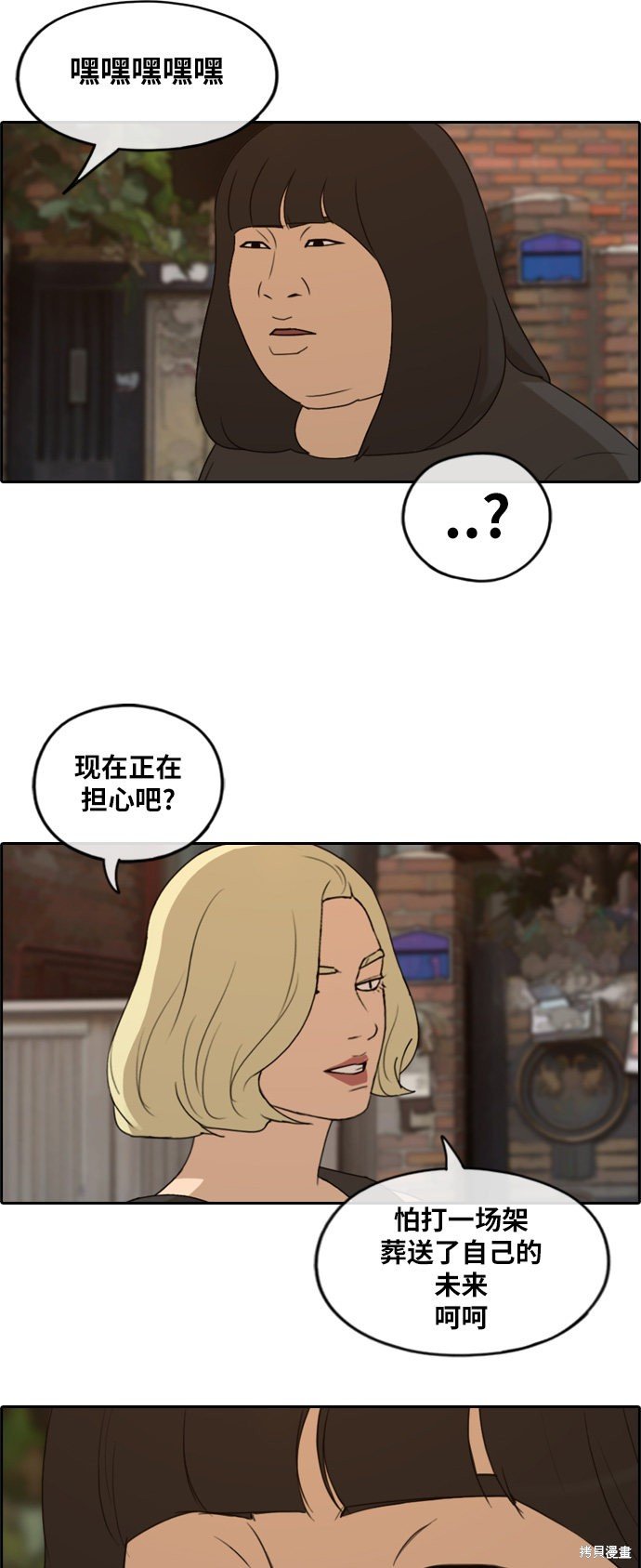 第251话