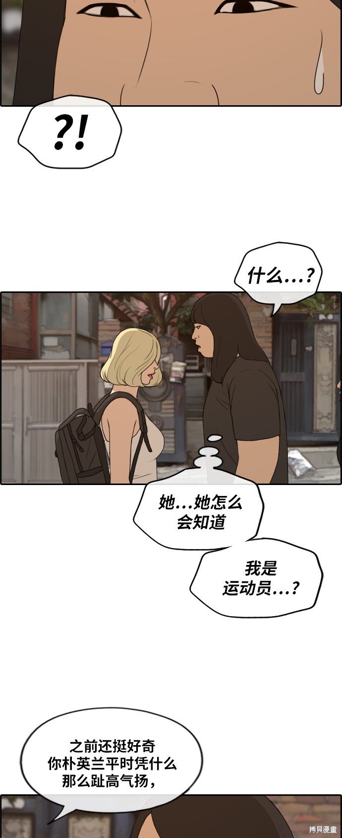 第251话