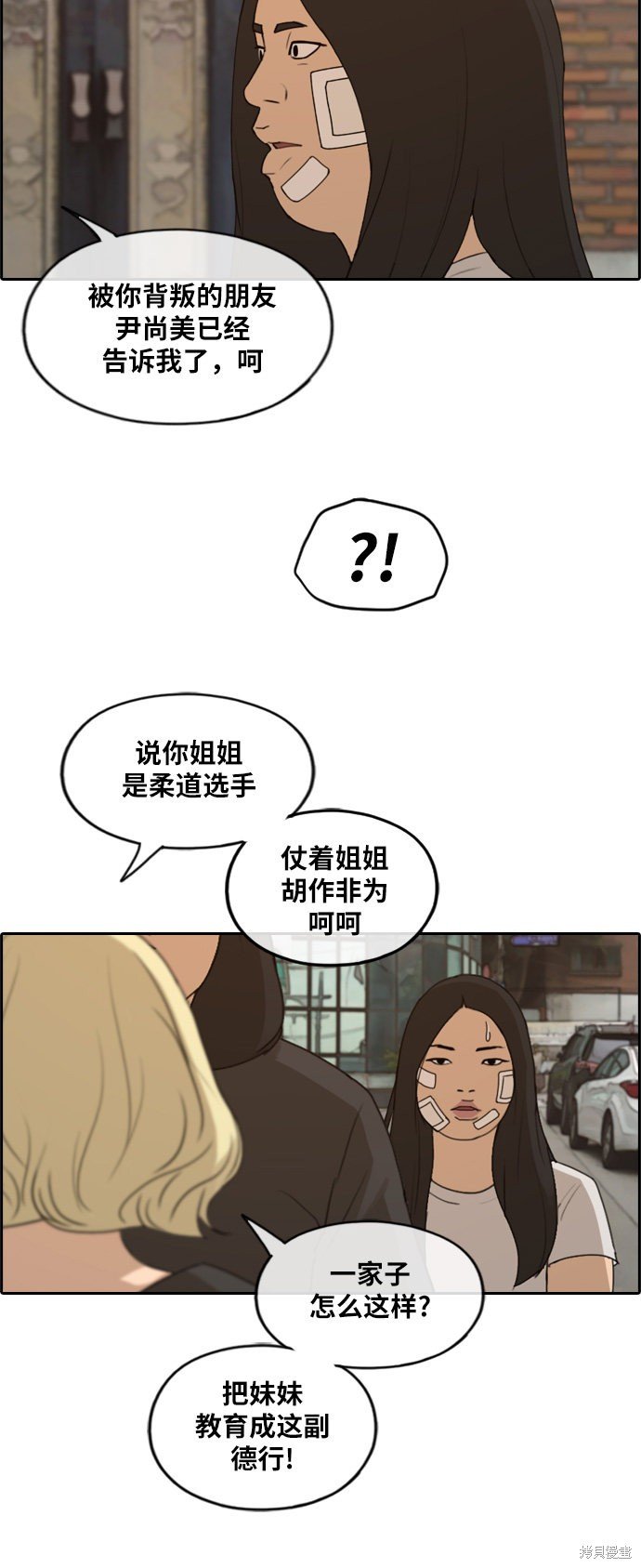 第251话