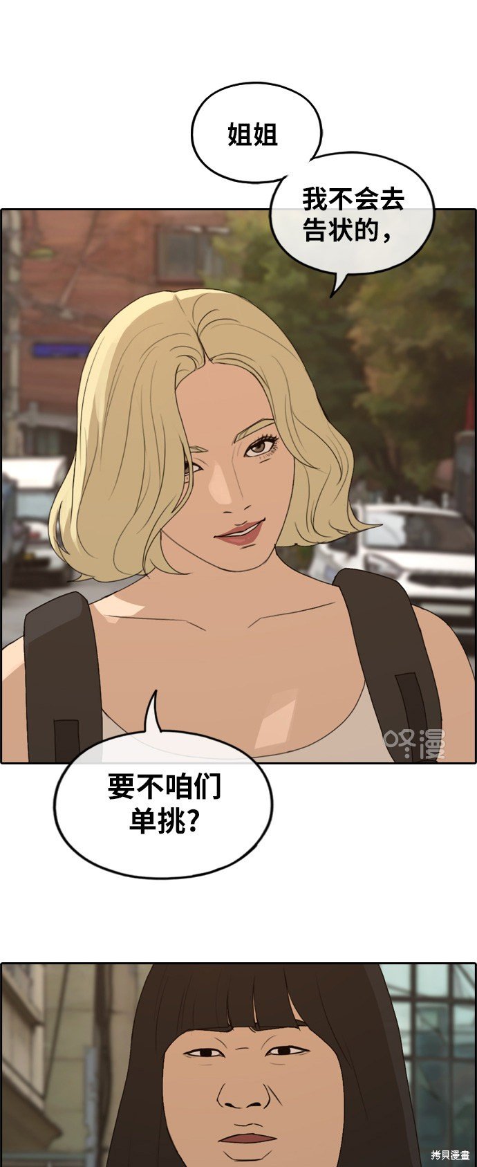 第251话