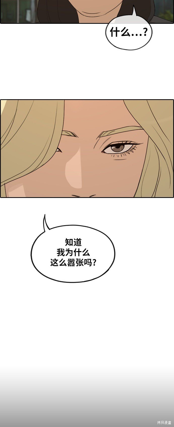 第251话