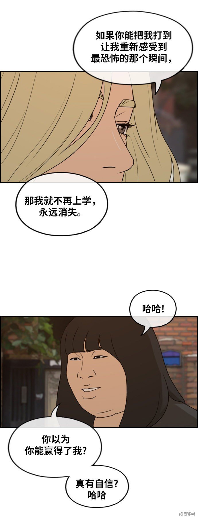 第251话