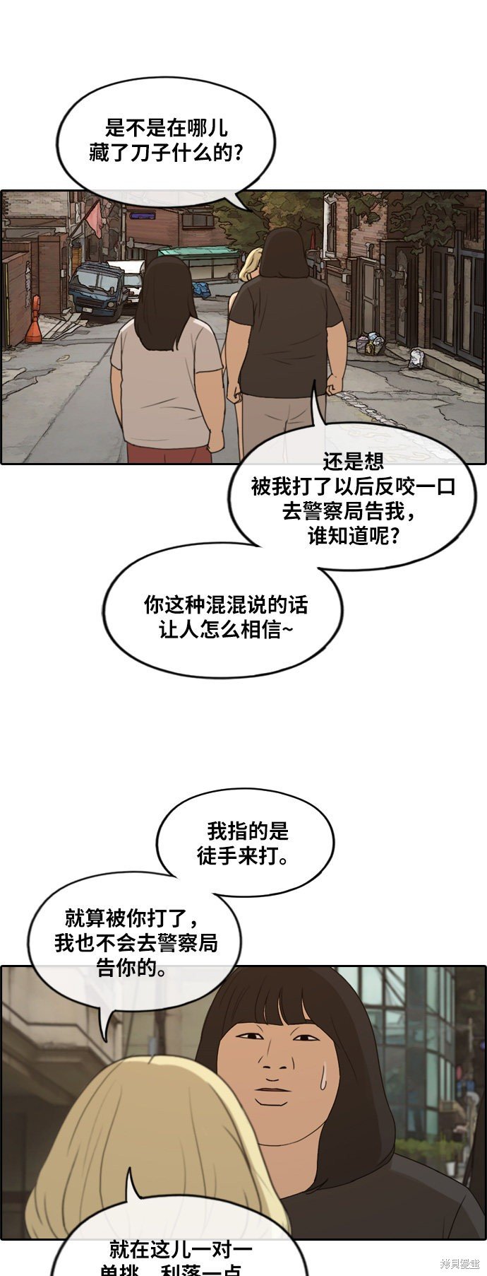 第251话