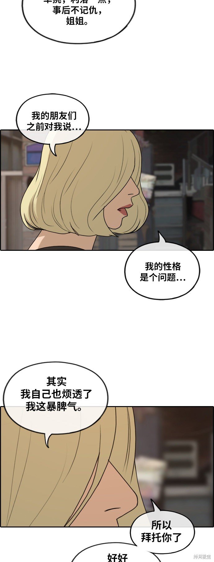 第251话