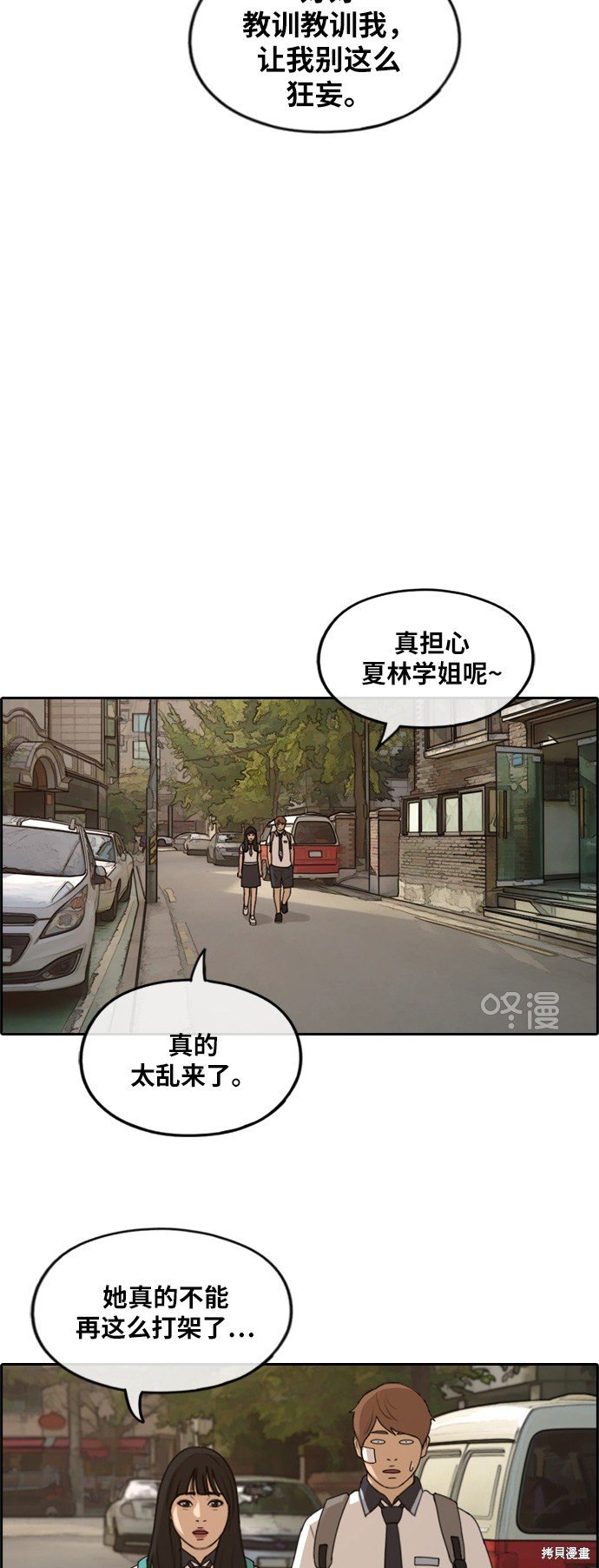 第251话