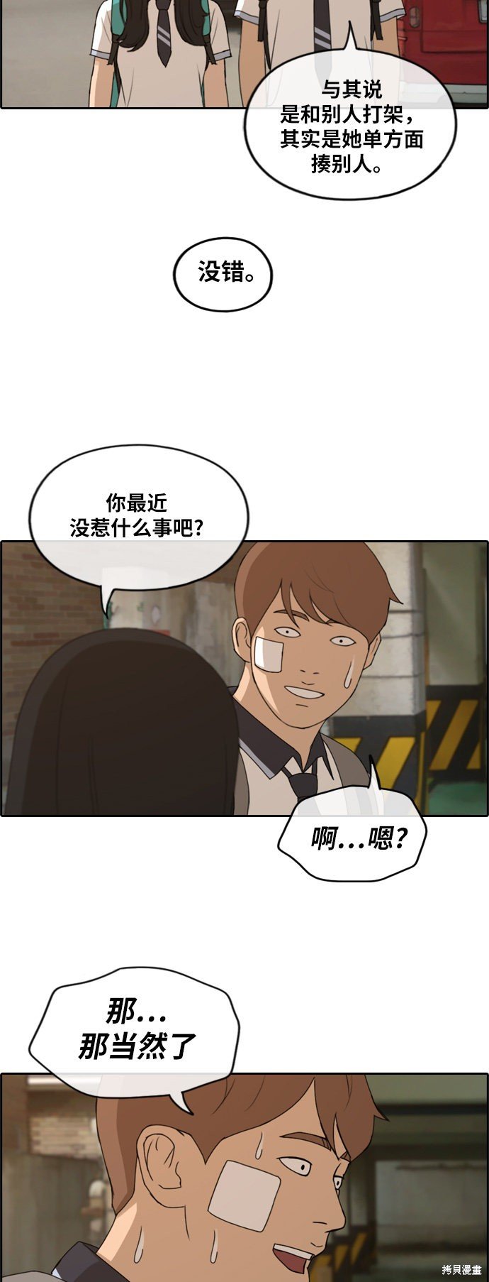 第251话