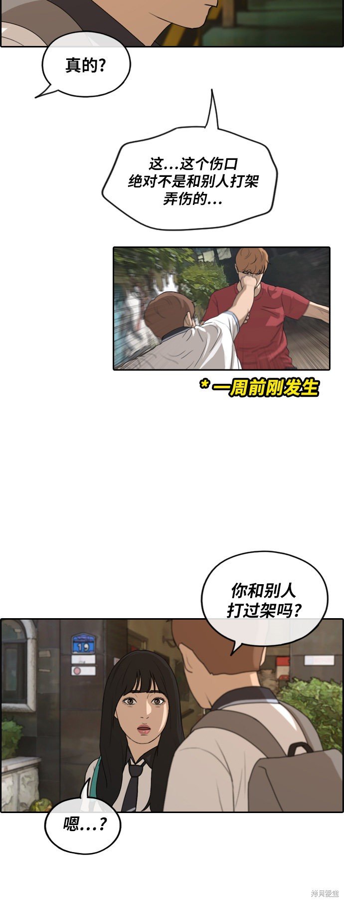 第251话