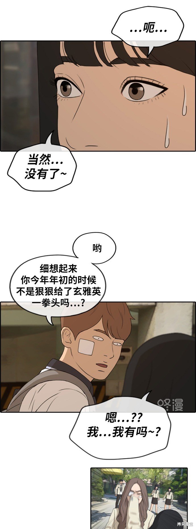 第251话