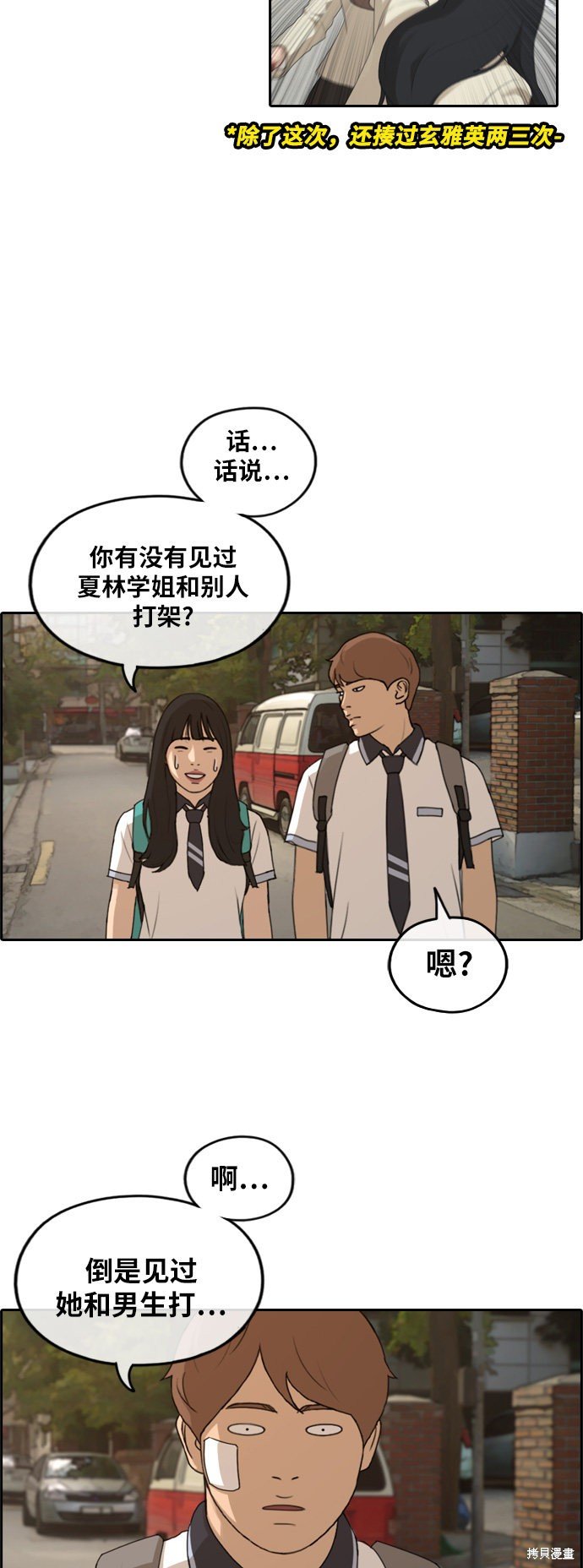 第251话