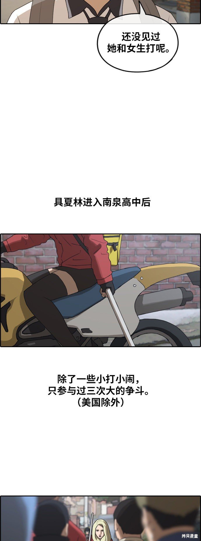 第251话