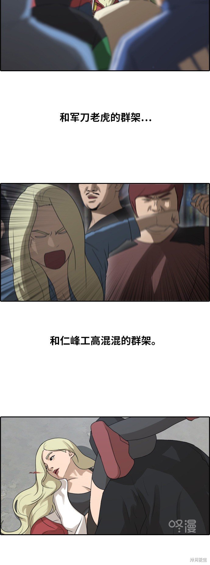 第251话