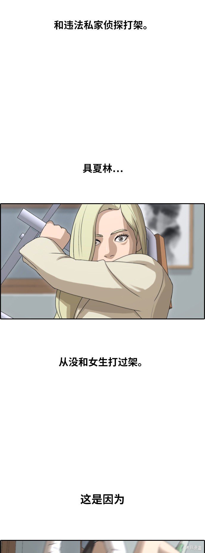 第251话