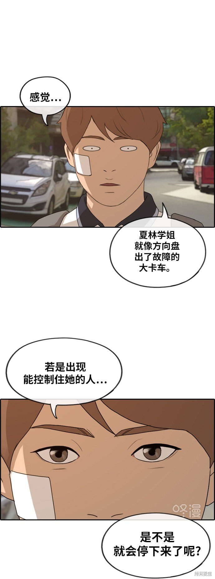 第251话