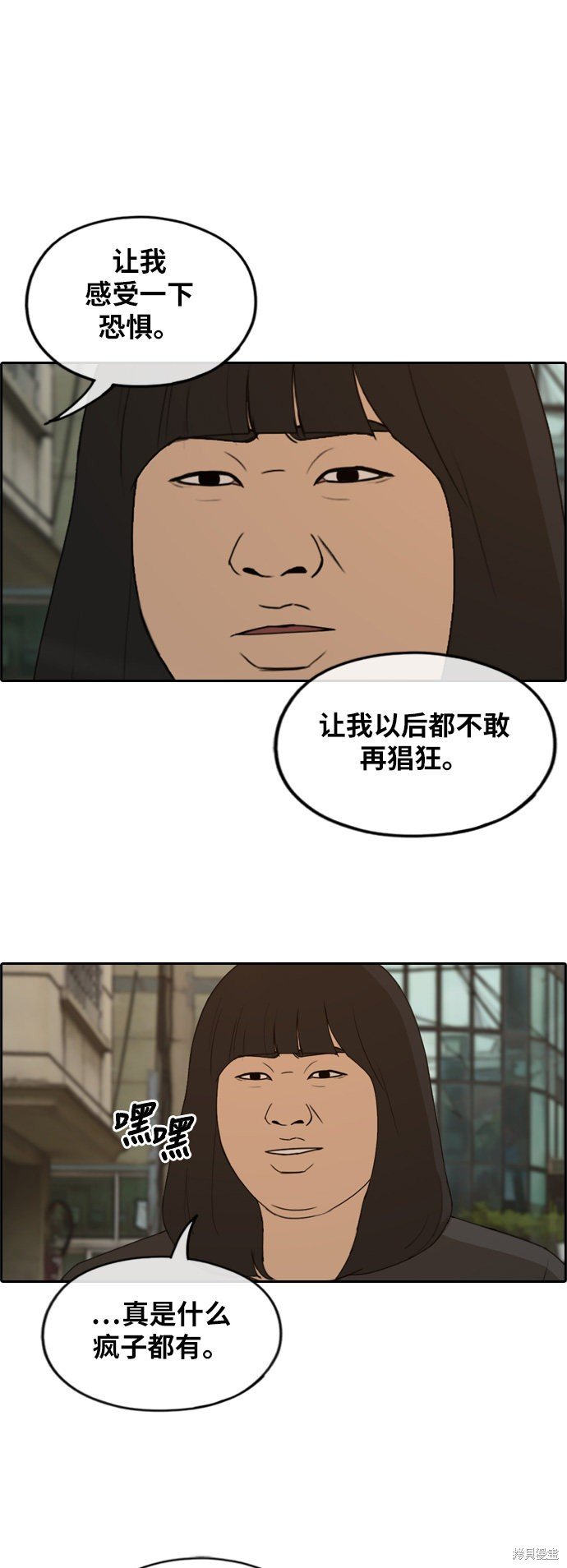 第251话