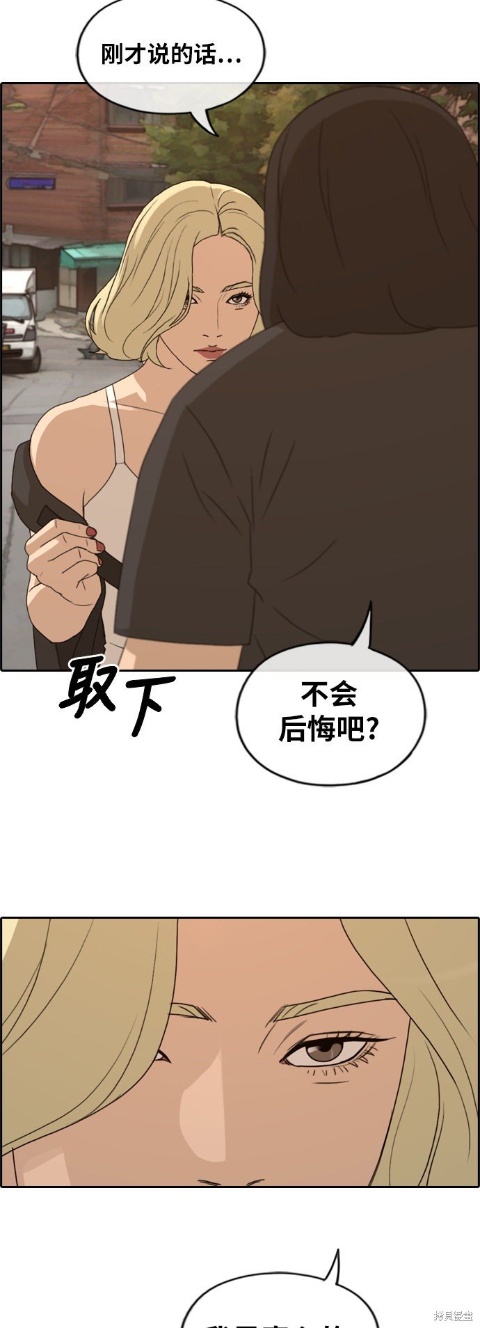 第251话