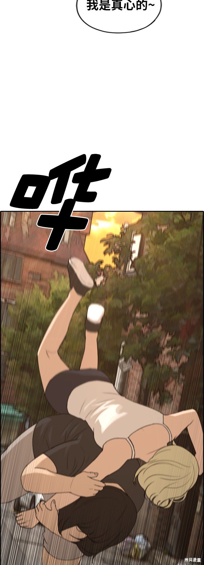 第251话